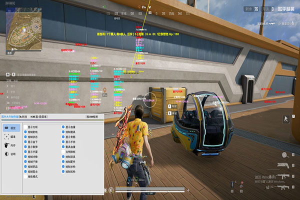 地狱犬大师V5.4.8